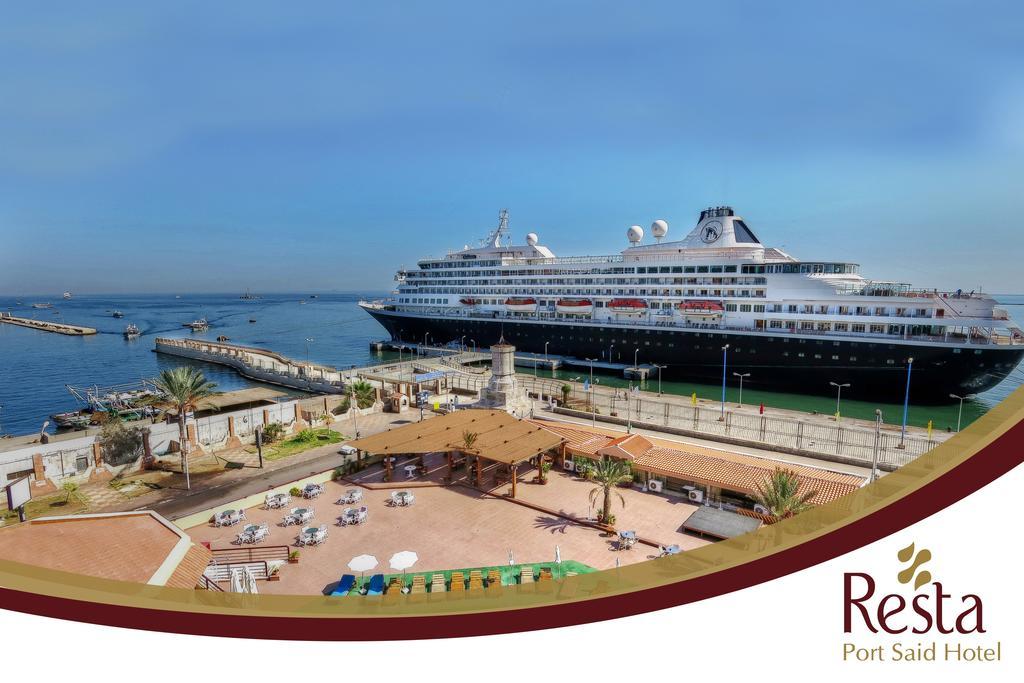 Resta Port Said Hotel エクステリア 写真